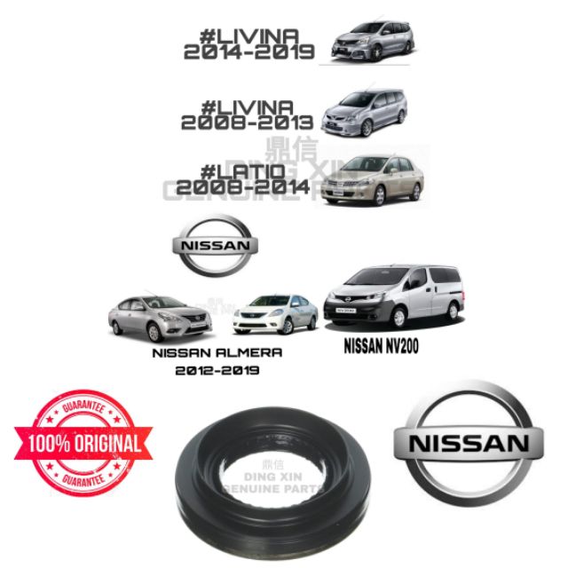 Nissan Oil Seal Drive Shaft M/T 100 Original for Nissan GRAND LIVINA/ALMERA/NV200/LATIO