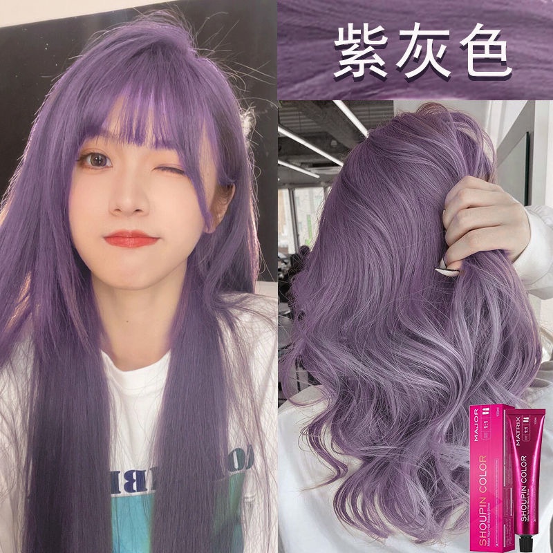 Violet and grey hair dye cream color 2022 herbs show the whi紫灰色染发剂膏2022 ...