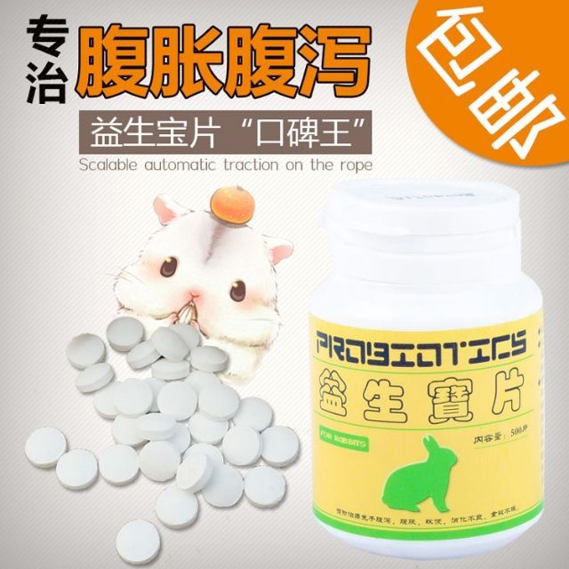 Rabbit use REPACK 分装 贝仙 益生宝片 乳酶生片 一天1片 预防兔兔腹泻腹胀 | Shopee Malaysia