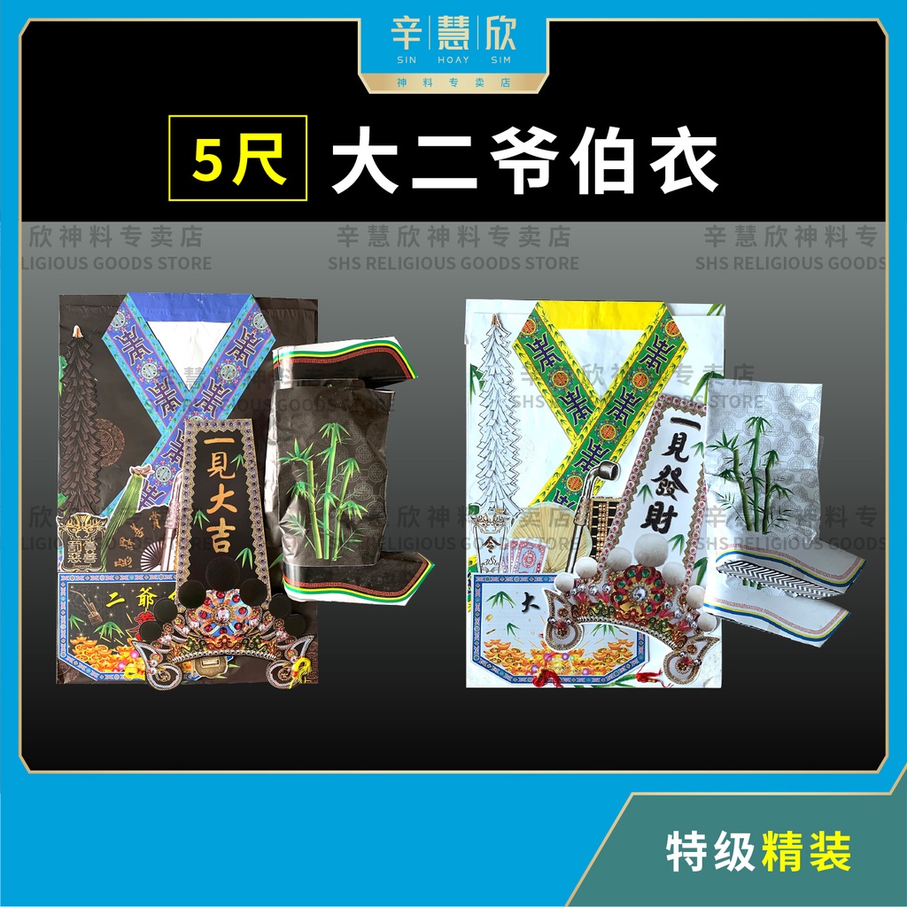 5    *1*  (///////)  ...