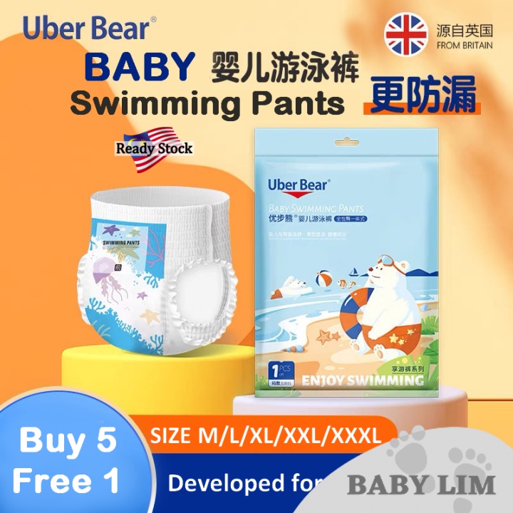 Buy5Free1] Britain Uber Bear Disposable Swimming Diapers Pants