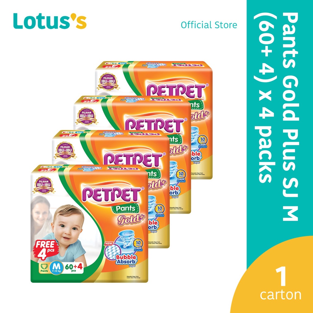 PETPET Pants M / L / XL (2 packs) / Baby Diapers / Baby / Lampin