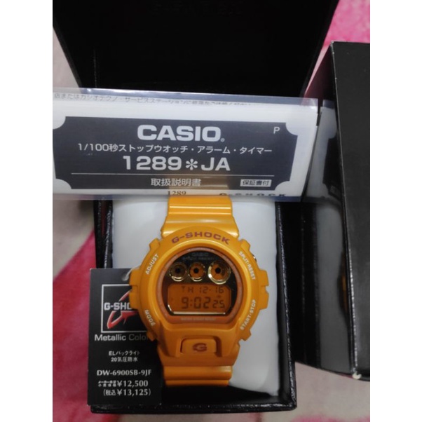 G shock mango new arrivals