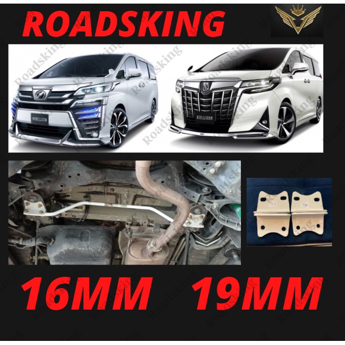 TOYOTA VELLFIRE ALPHARD AGH30 20152019 ANTI ROLL BAR 19MM Shopee
