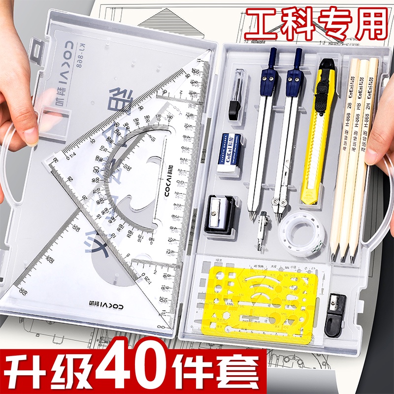 Mechanical Drafting Tool Set Engineering Drawing University Compasses ...