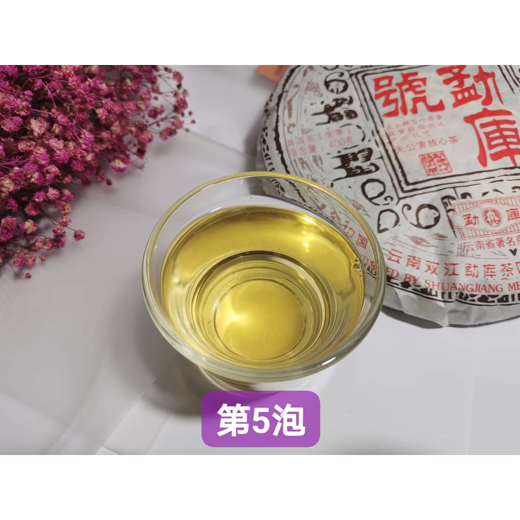 ❤️Ready Stock 现货❤️香气高扬老生茶2007年勐库号普洱茶400