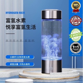 Aimanfun水素水発生器/SPA Hydrogen Rich Water
