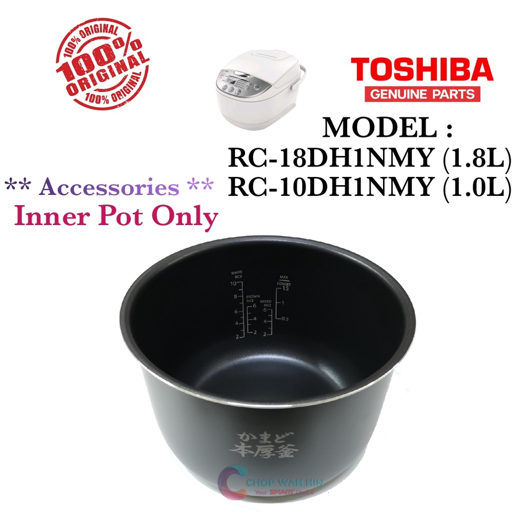 Toshiba Digital Rice Cooker Inner Pot 2.2mm Honatsukama Pot / Mangkuk ...