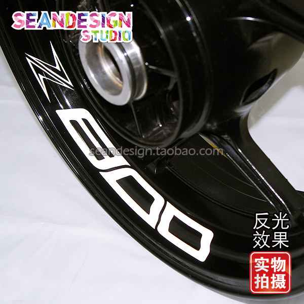 For kawasaki Z800 Suitable Motorbike Wheel Rim Motorcycle Waterproof ...