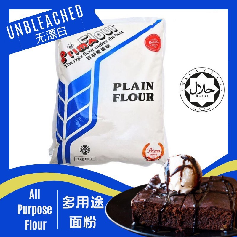 Prima Unbleached Multi Purpose Plain Flour Tepung Gandum Biasa 百龄麦无漂白普通面粉 1kg Shopee Malaysia 9780