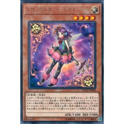 Flames of Destruction FLOD-JP008 