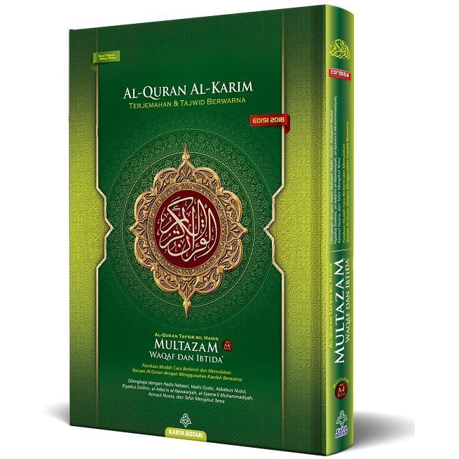 AL-QURAN MULTAZAM A4 - TAFSIR BIL HADIS WAQAF IBTIDA' (KARYA BESTARI ...