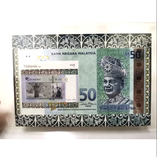 RM50 New Design Banknote 2008 Miniature Sheet RM5 Stamp | Shopee Malaysia