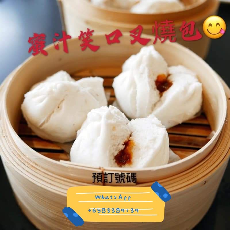 《只限新山》怡保真材实料冷藏包点&点心～黄酒鸡包/笑口叉烧包(Delivery only Johor Bahru) | Shopee Malaysia