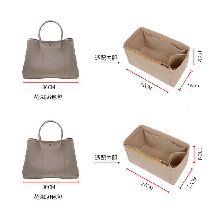 (2-34/ HB30-U) Bag Organizer for H-Birkin 30