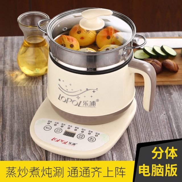 Lopol split type electric cooker student cooker multi-function electric ...