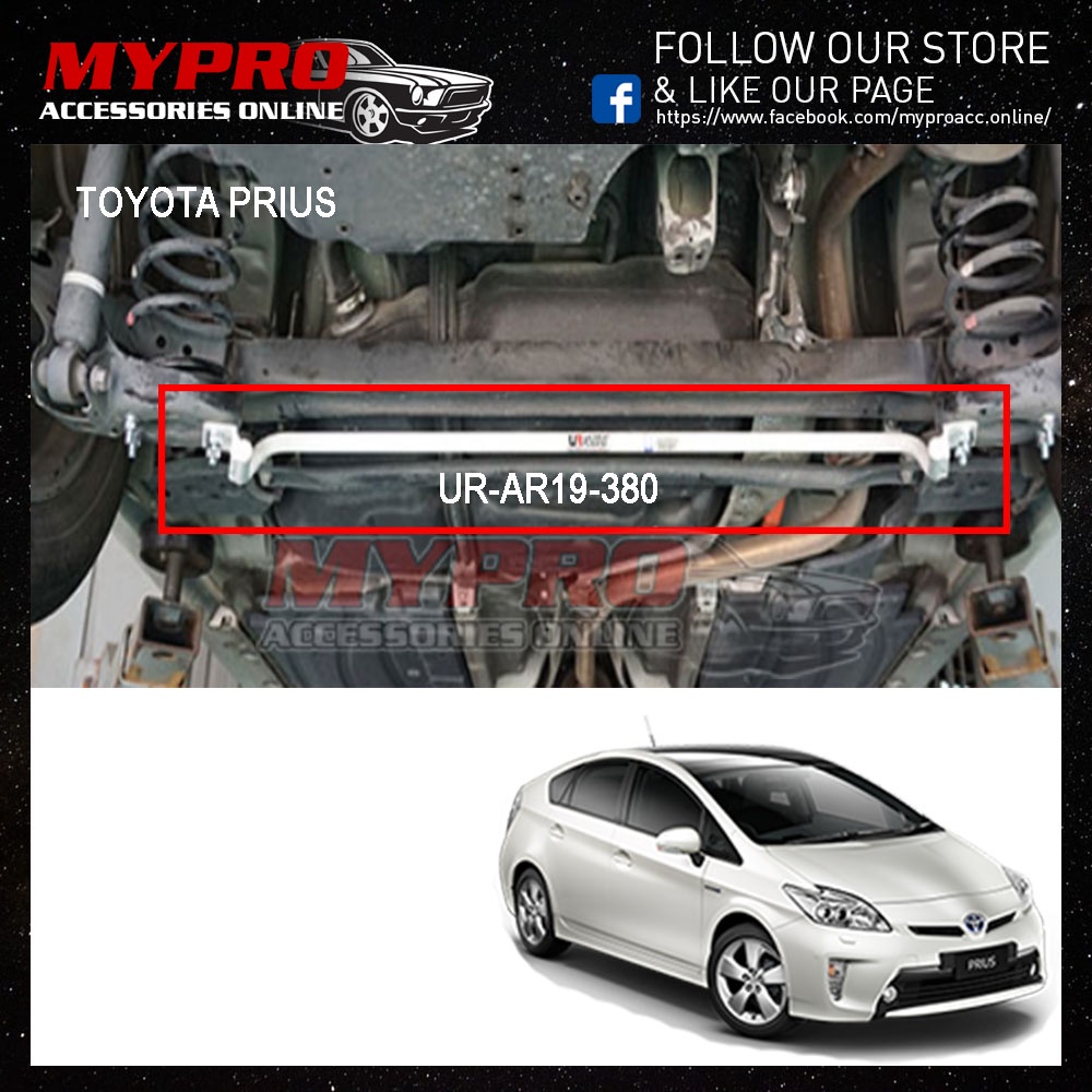 TOYOTA PRIUS (XW30) 1.8 '09'15 (2WD) (Hybird) Rear AntiRoll Bar UR