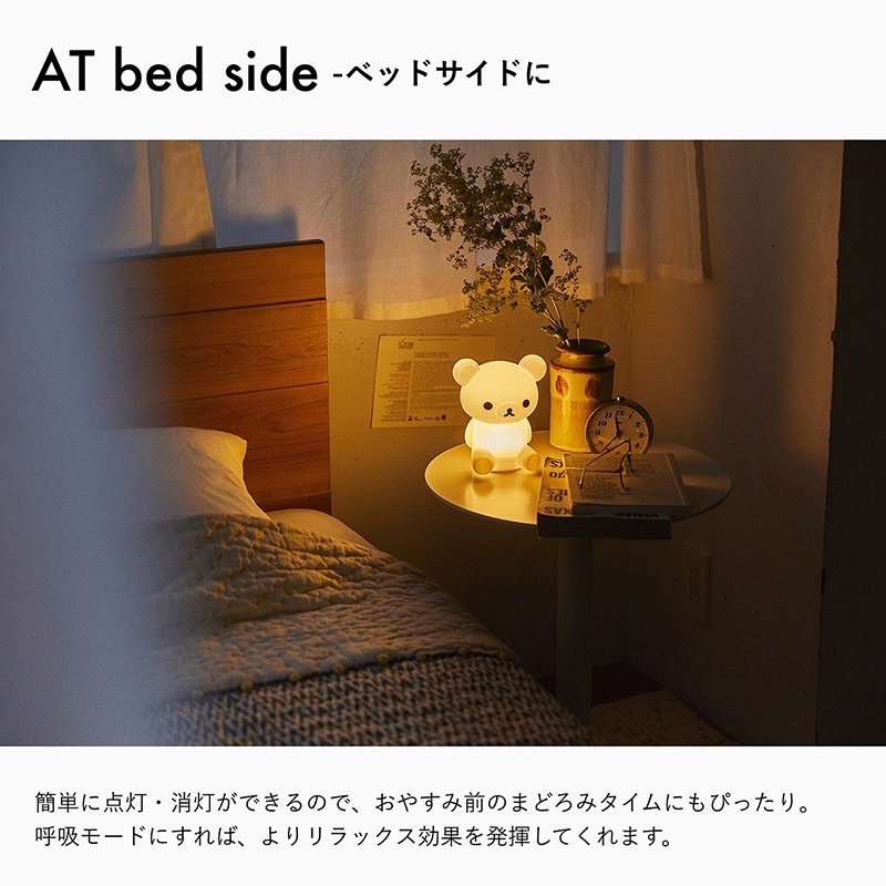 Rilakkuma Desk Lamp / Rilakkuma造型桌灯 *No Magazine | Shopee Malaysia
