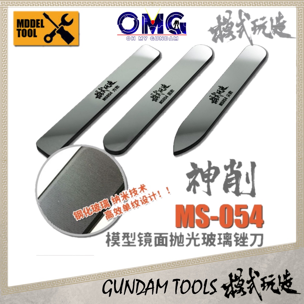 Tool Mo Shi MoShi MS054 Ultimate Precision File (Sharp/ Round/Rectangle ...