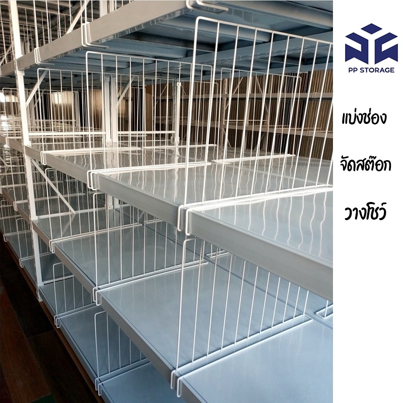 Mesh Partition Grid Divider Multi-Purpose Shelf | Shopee Malaysia