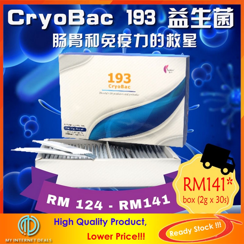 EXP. APR-2026 CryoBac 193 益生菌 及 益菌素 Prebiotic & Probiotic【您肠胃及免疫力的救星 ...