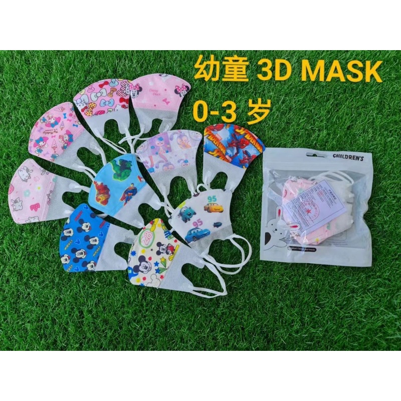 💃SARAWAK💃 3D (0-3yrs) 3PLY MASK | Shopee Malaysia