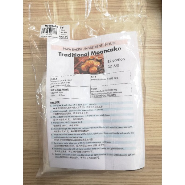 TRADITIONAL MOONCAKE SET flour + alkaline water + golden syrup | Shopee ...