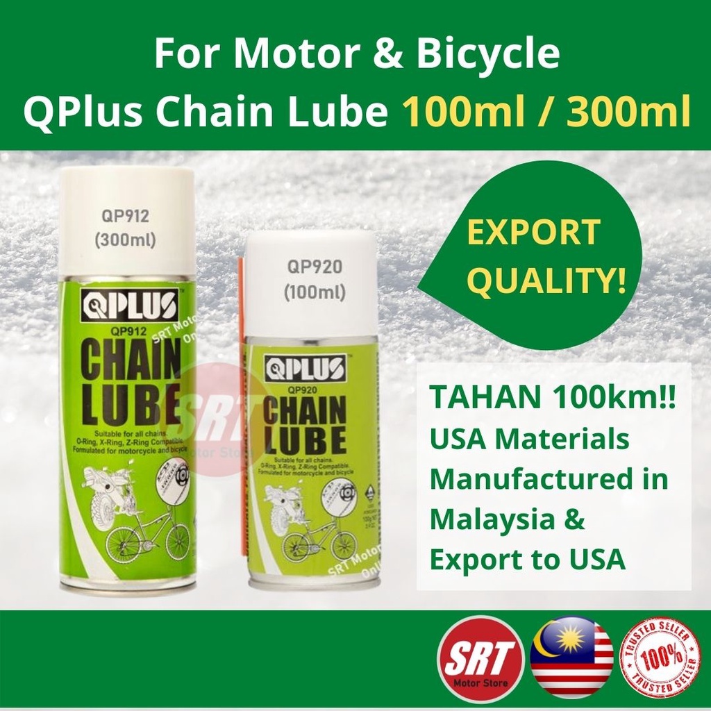 QPlus Motor Bicycle Chain Lube Minyak Rantai Basikal 100ml 300ml 摩 托 链 ...