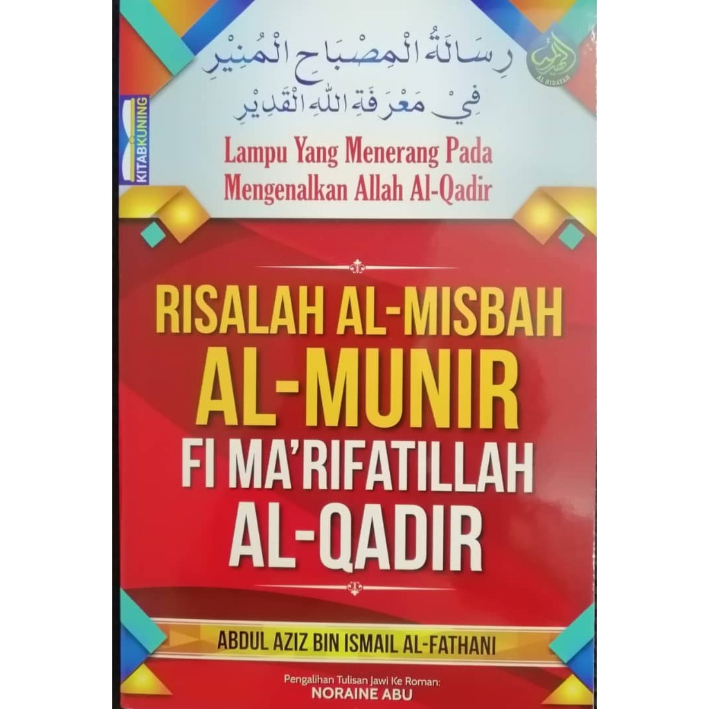 RISALAH AL MISBAHUL MUNIR FI MA'RIFATILLAH AL QADIR - RUMI : Lampu Yg ...