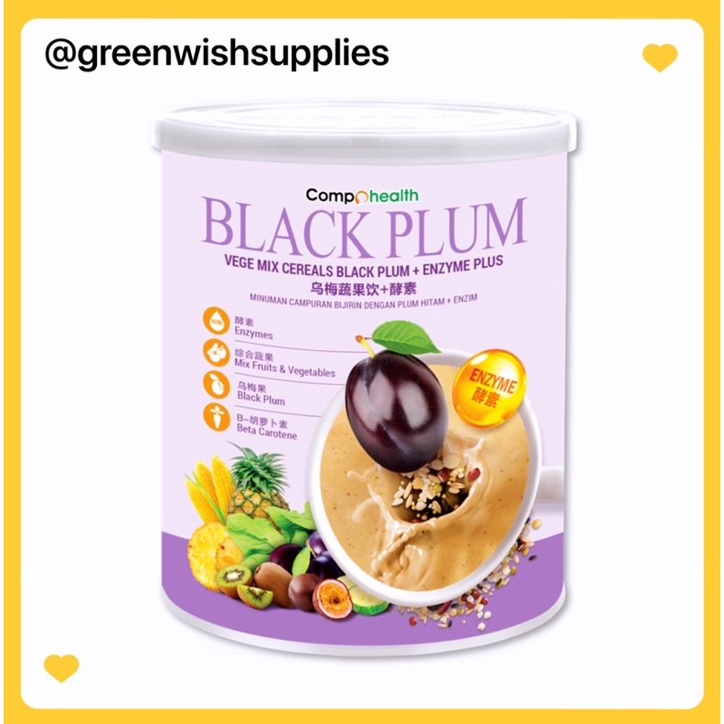 COMPO HEALTH - Vege Mix Cereals Black Plum, Enzyme Plus, 乌梅蔬果饮 (700g ...