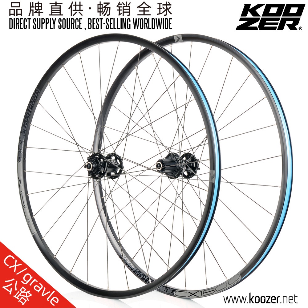 Cyclocross wheel online set