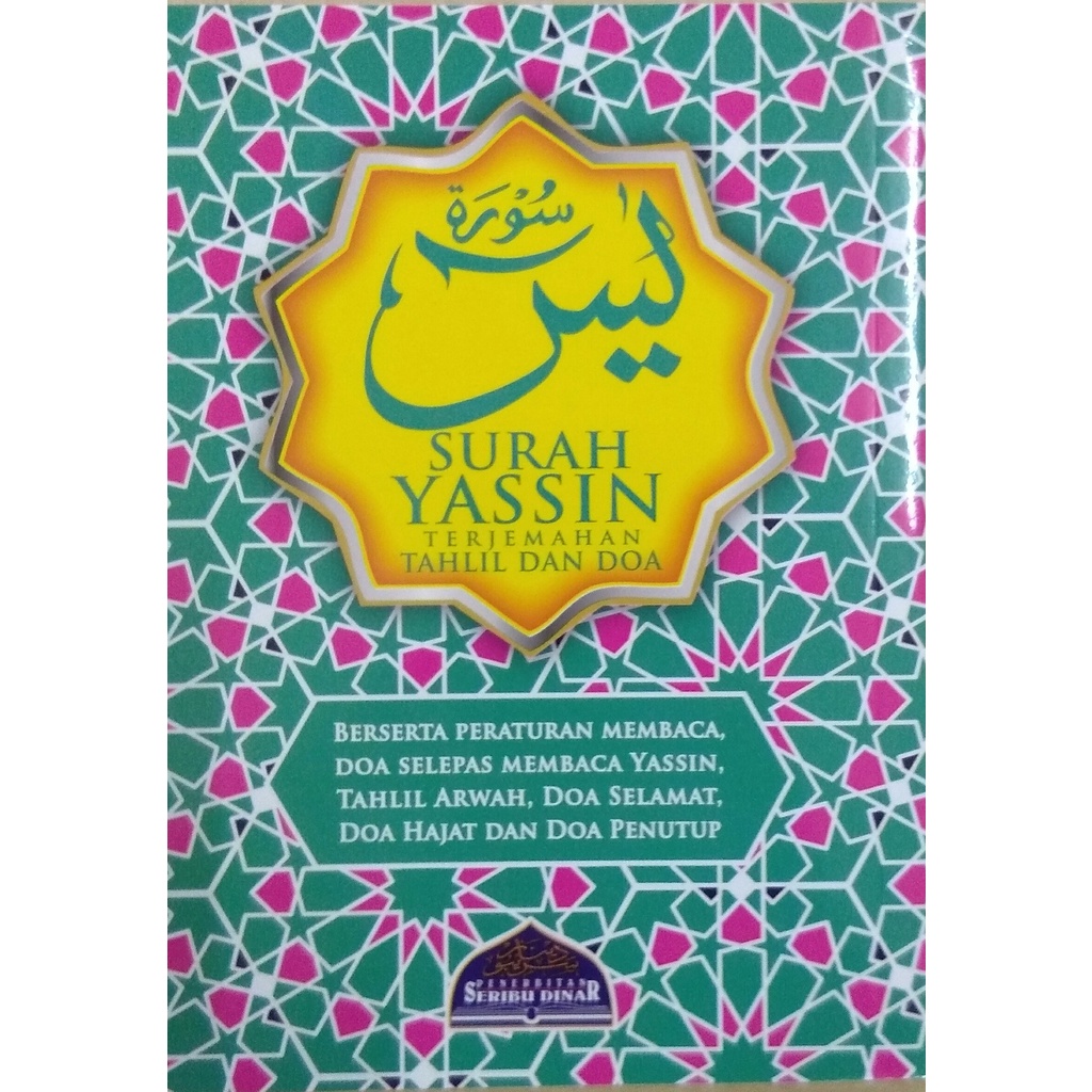 Surah Yassin Yasin Terjemahan Tahlil Dan Doa Kecil Size A6 Penerbitan