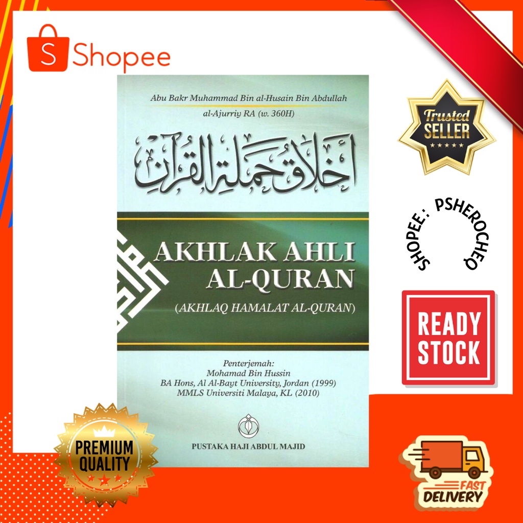 Akhlak Ahli Al-Quran (Akhlaq Hamalat Al-Quran) - Abu Bakr Muhammad bin ...