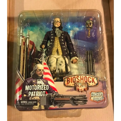 Motorized deals patriot figure