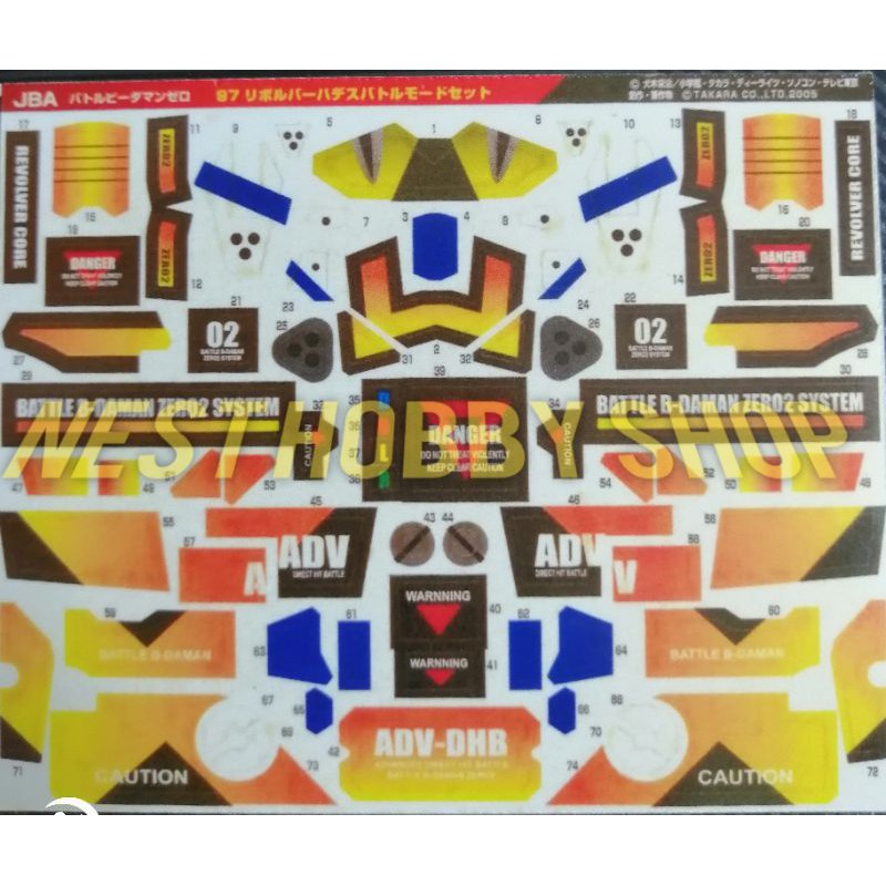 BATTLE B DAMAN STICKER REVOLVER HADES | Shopee Malaysia