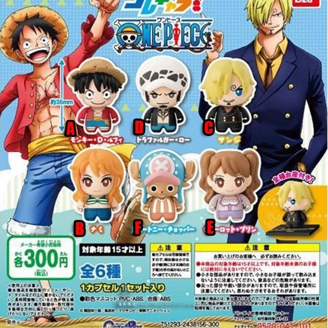 Bandai Mini One Piece 01 | Shopee Malaysia
