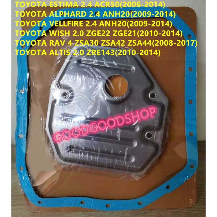 TOYOTA ESTIMA ACR50,WISH,ALTIS,RAV 4,AUTO GEAR BOX FILTER KIT Shopee