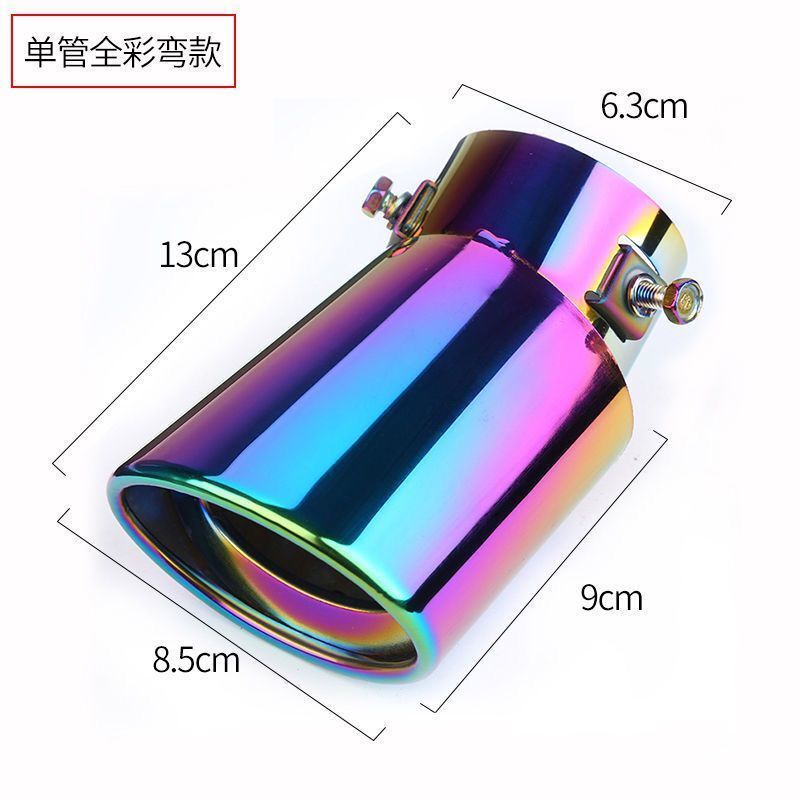 [Sturdy] Car Tail Throat Voice Changer Ringer Exhaust Pipe Double