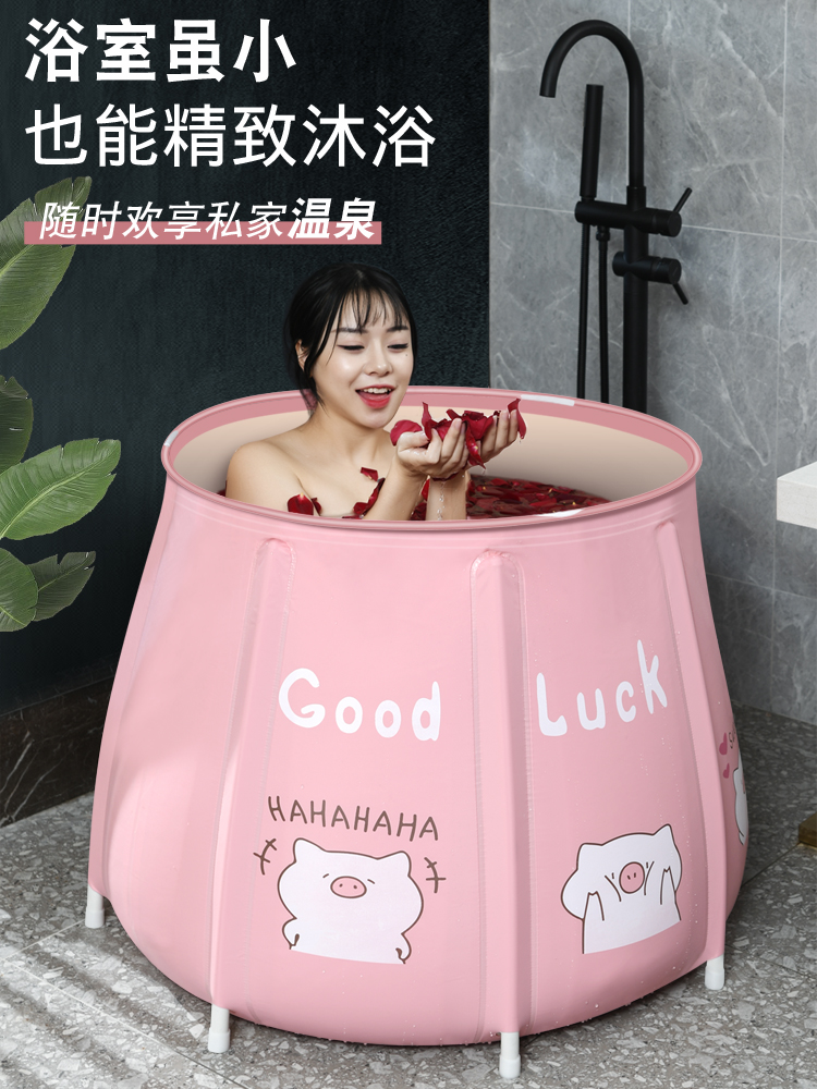 Bath bucket adults folding bath bucket divine bathtub home whole body