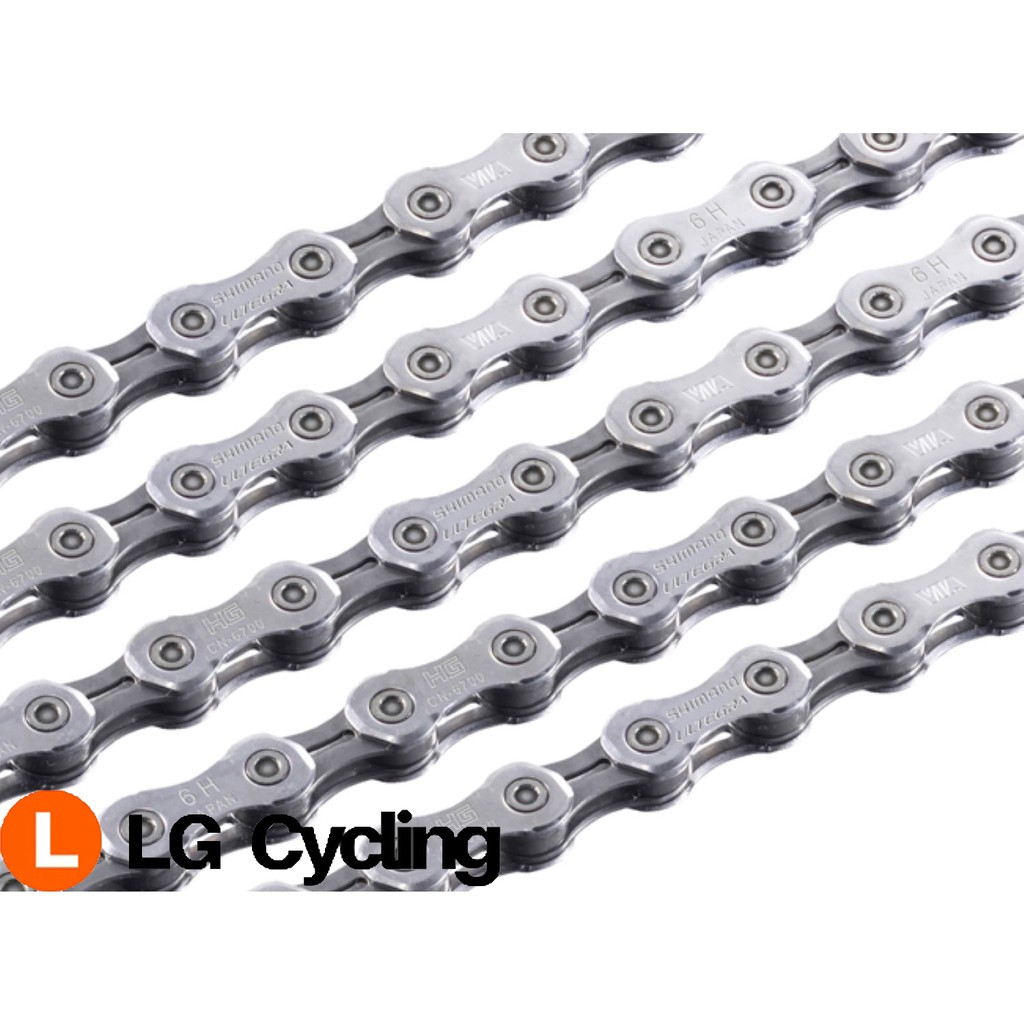 Chaîne Shimano CN-6701 10S - Équipements vélos