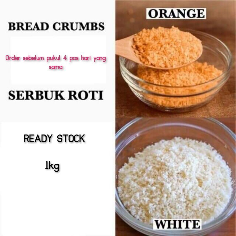 Serbuk Roti 1kg Tepung Goreng Pelbagai | Shopee Malaysia