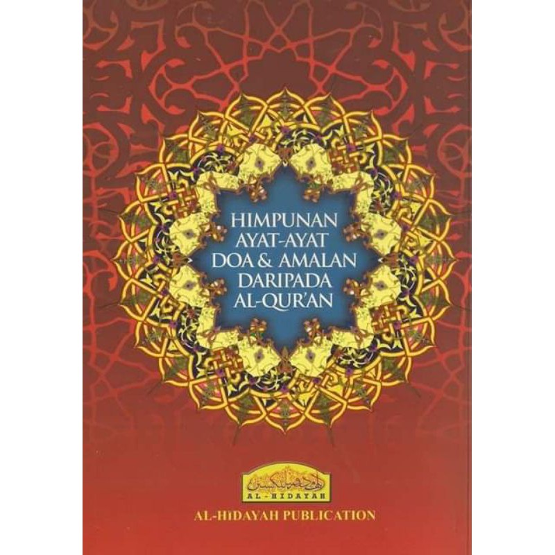 Himpunan Ayat Ayat Doa And Amalan Daripada Al Quran Shopee Malaysia 7205