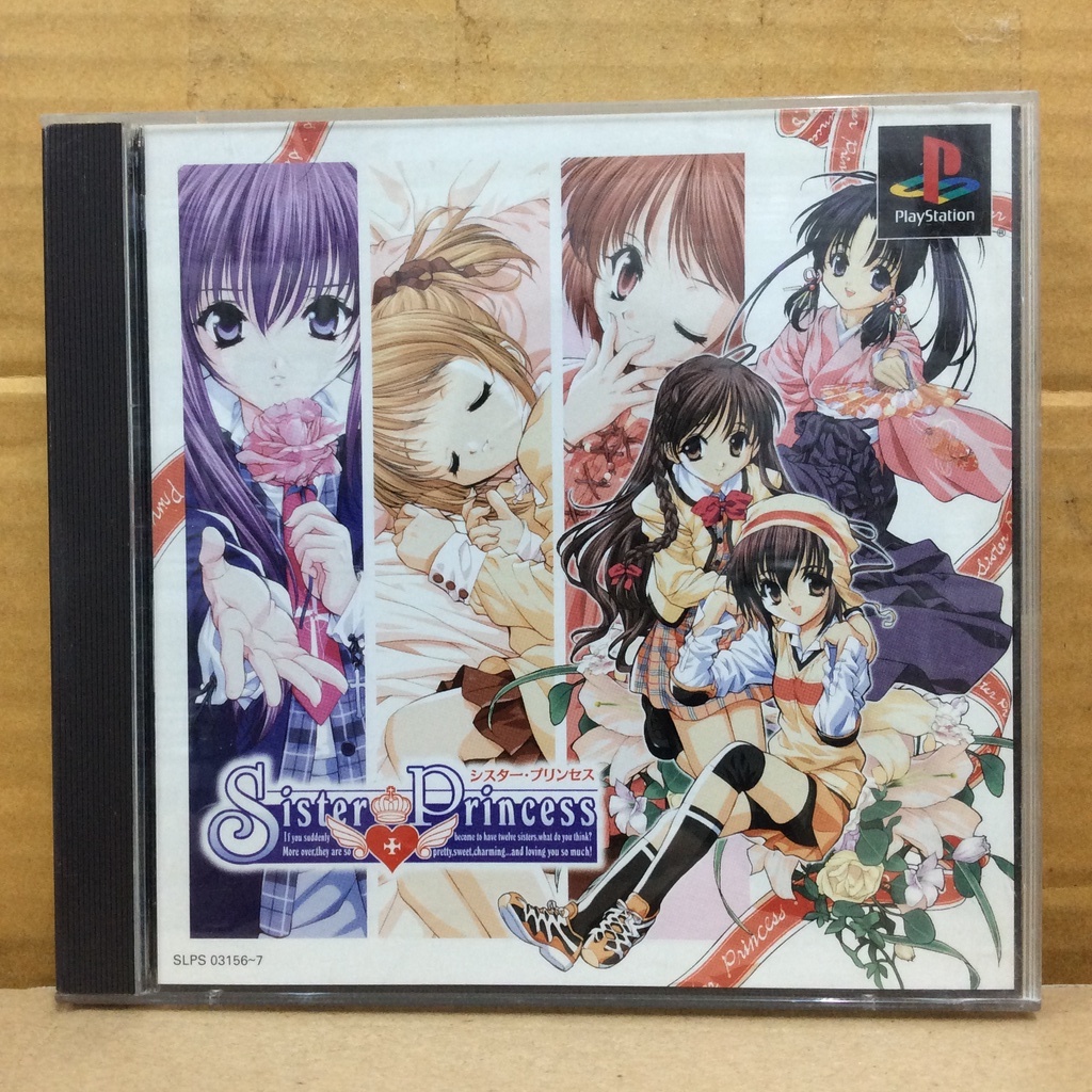 Jeu PS1 Sister Princess (import japonais