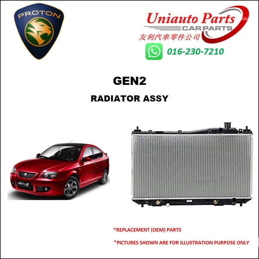 PROTON GEN2 RADIATOR ASSY | Shopee Malaysia