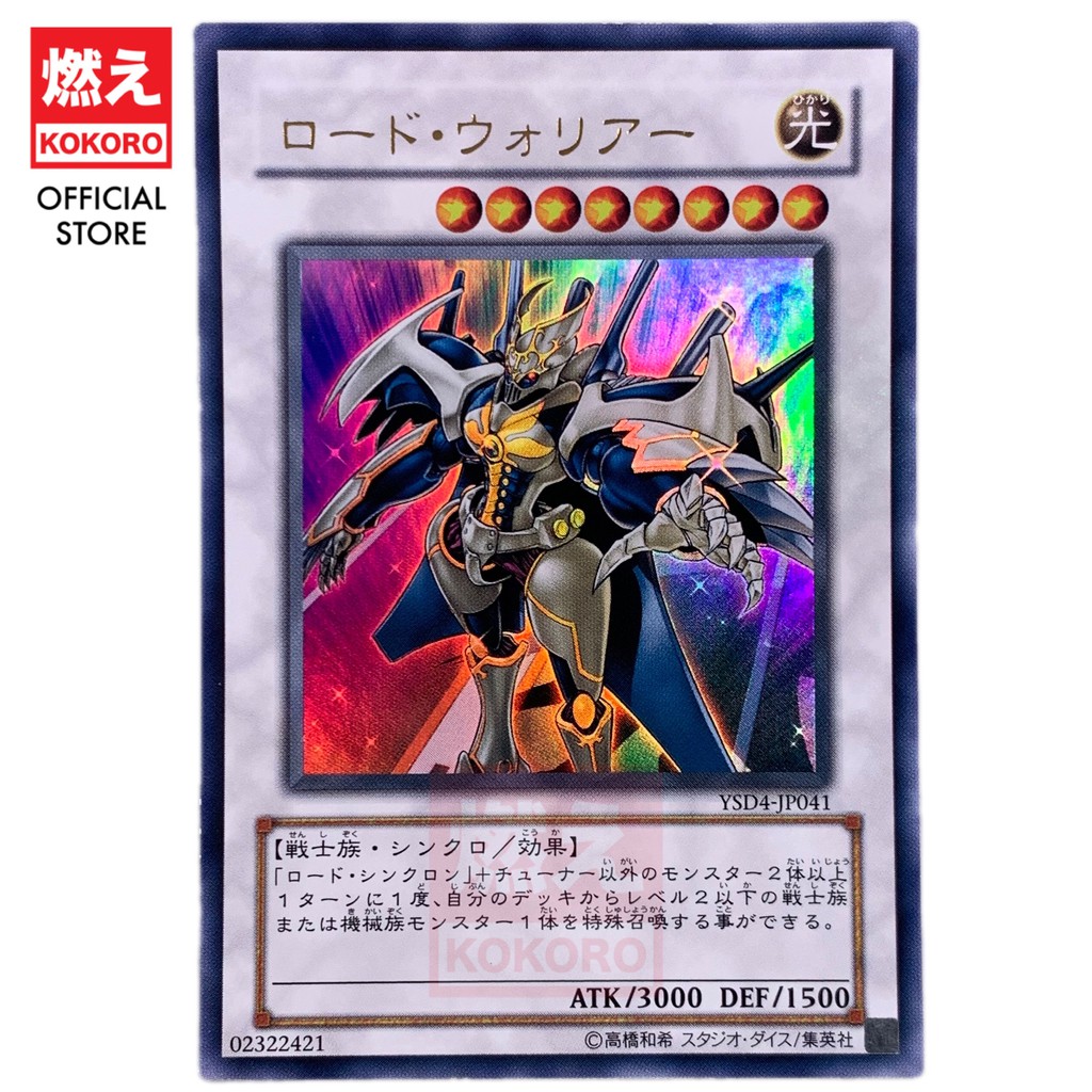YUGIOH CARD Road Warrior YSD4-JP041 UR [KOKORO ] [] [] [] |  Shopee Malaysia