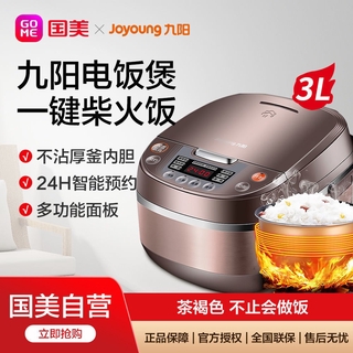 COMFEE' 5.2Qt Asian Style Programmable All-in-1 Multi Cooker, Rice