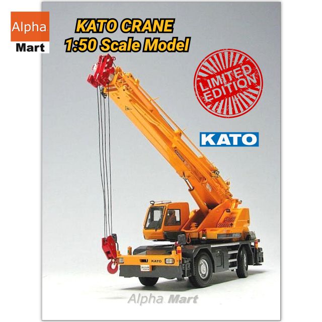 KATO CRANE 1:50 Scale Model SR-250Ri Premium Roughter Limited