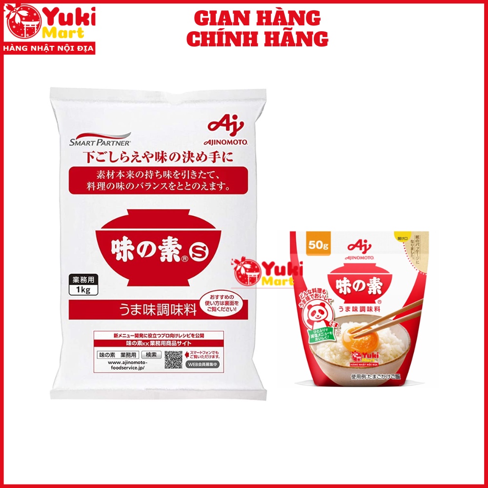 Japanese MSG, Ajinomoto MSG 1kg | Shopee Malaysia