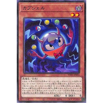 YUGIOH 日文正版 WPP1-JP054 Capshell (Common) | Shopee Malaysia