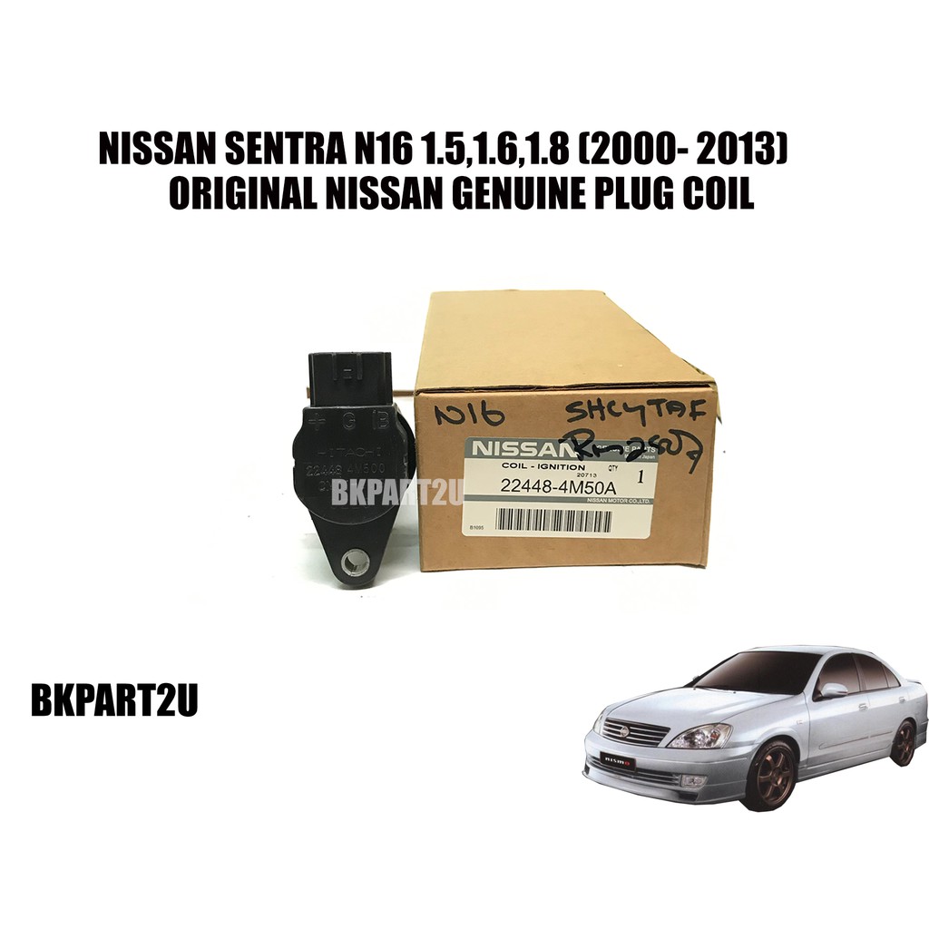 NISSAN SENTRA N16 (20002013)IGNITION PLUG COIL SENTRA N16 224484M50A